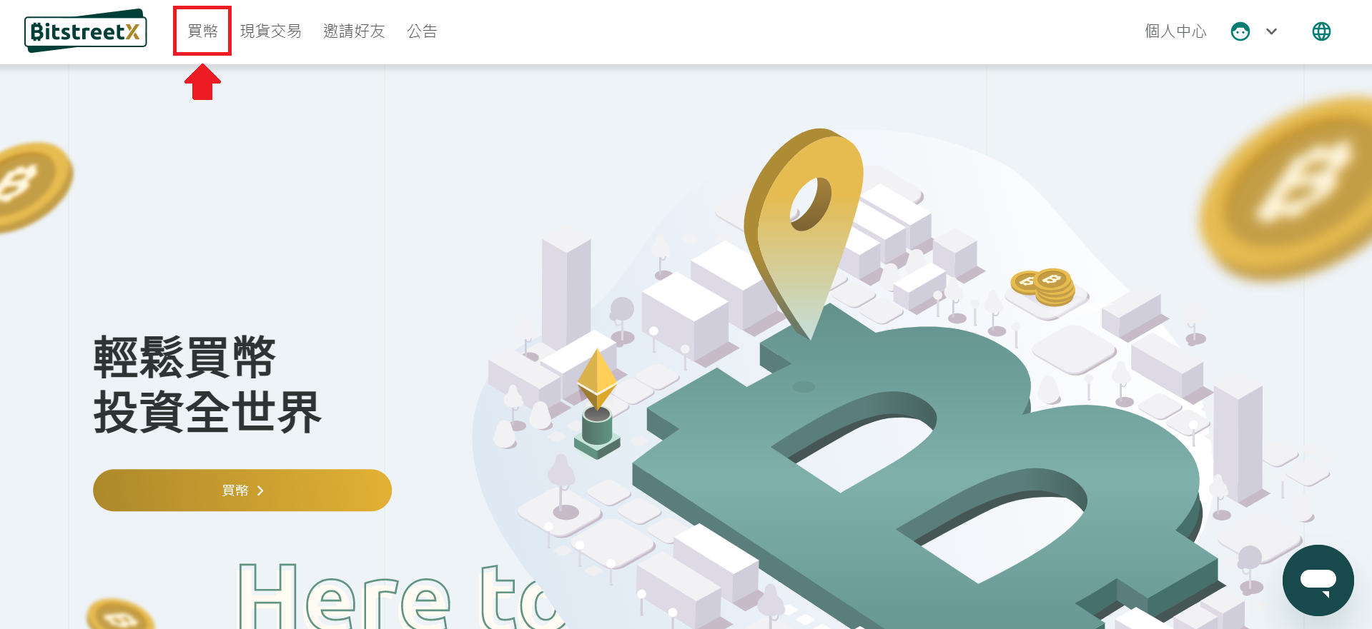 如何使用新台幣購買USDT？ – BitstreetX 比特街